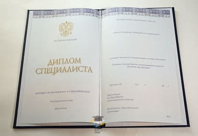 Диплом архитектора о высшем образовании  (Специалист)